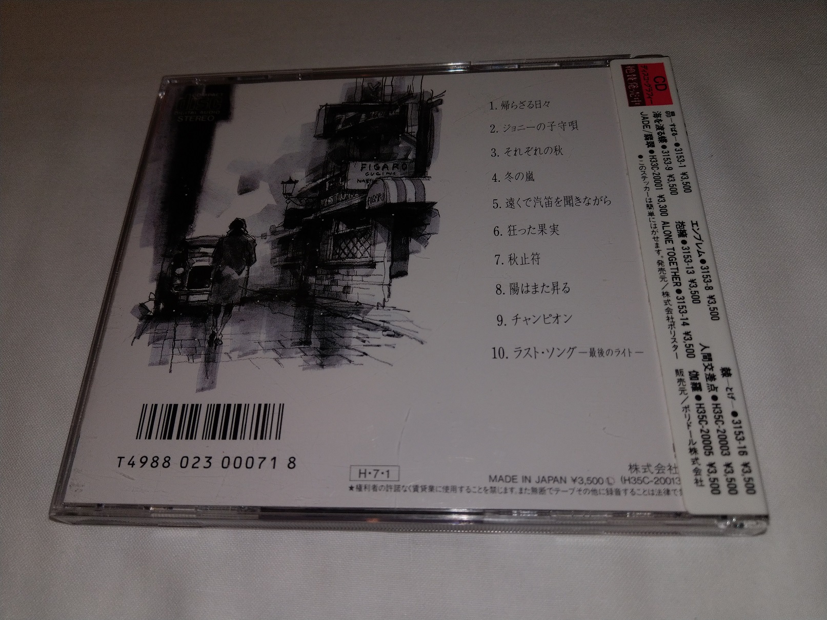 IMAG1290 - Copy.jpg
