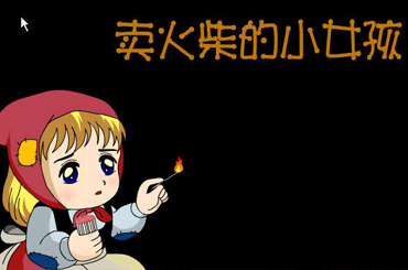 2-141120234313253.gif