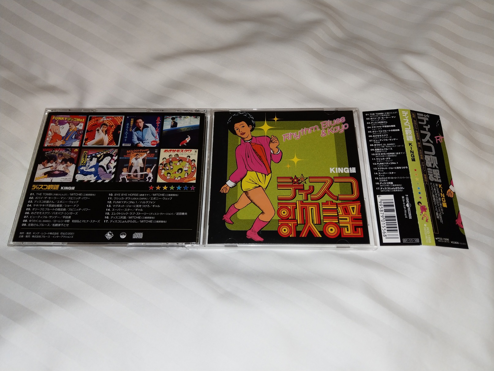 IMAG0993.jpg