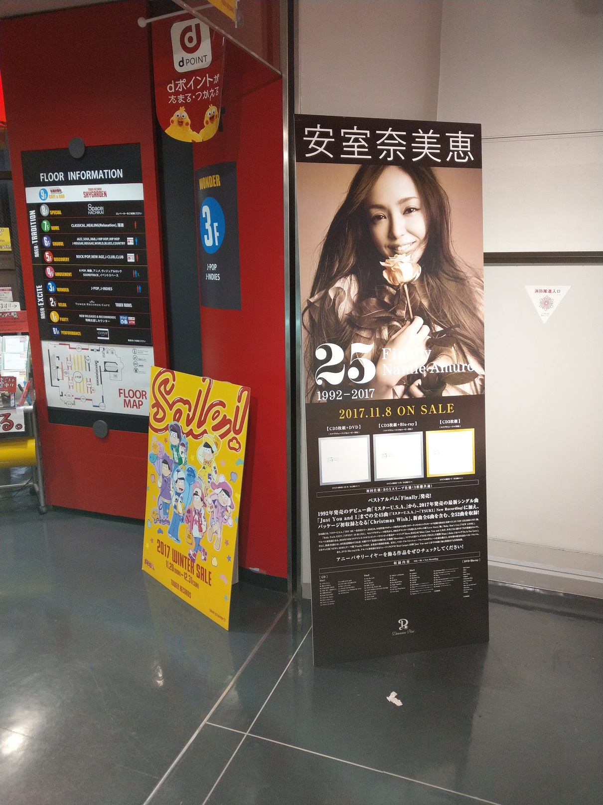 IMAG1440.jpg