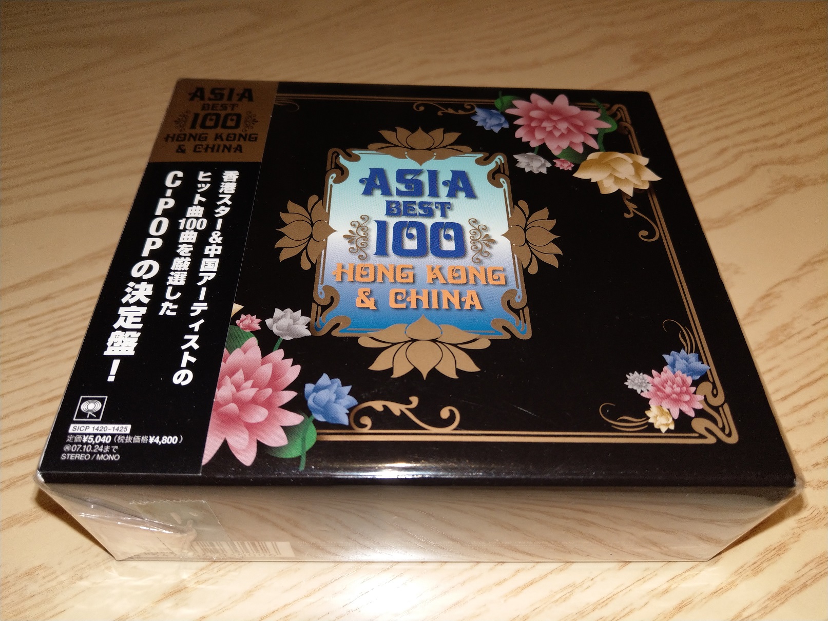 IMAG1188.jpg