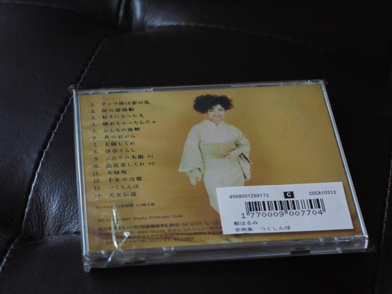 P1080190.JPG