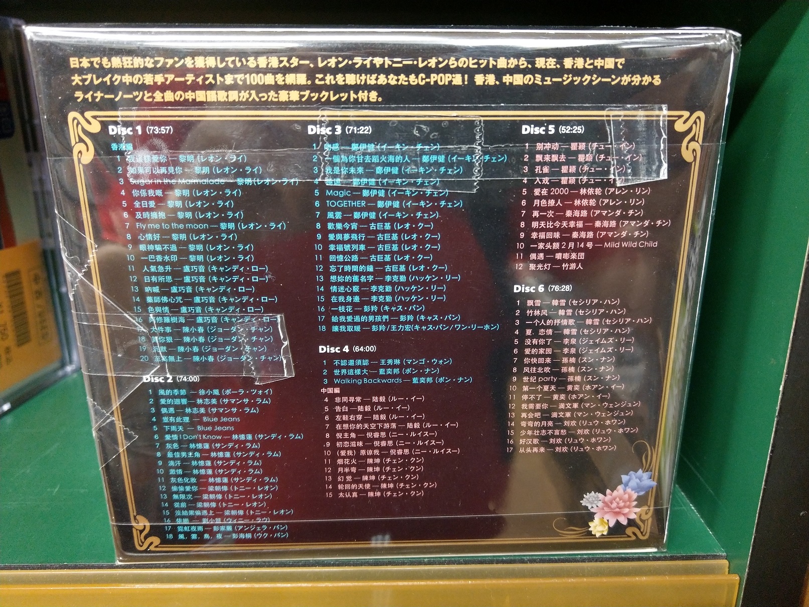 IMAG1068.jpg