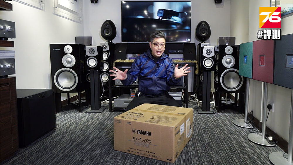 yamaha_2070_unbox_review1.jpg