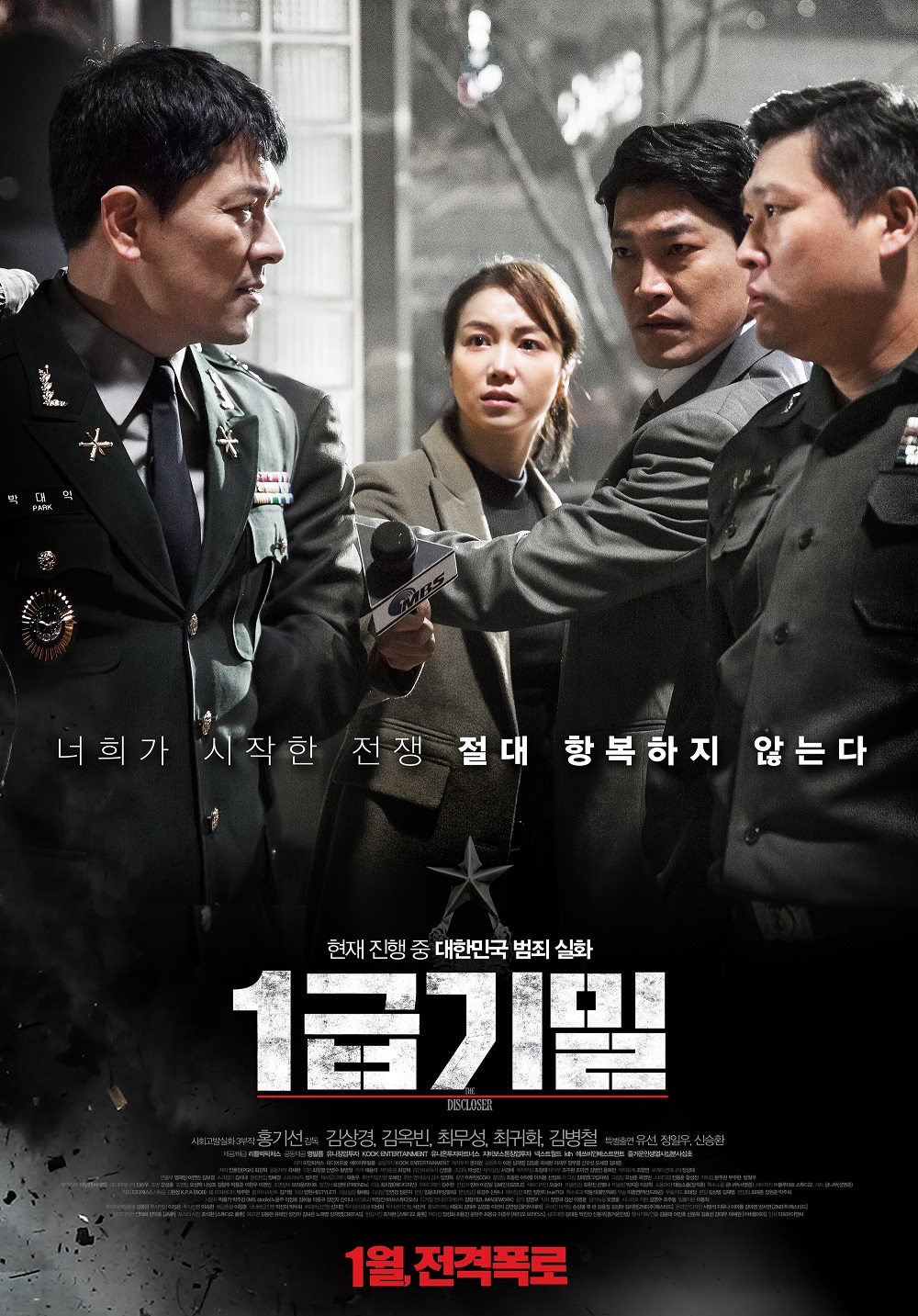 1급기밀.jpg