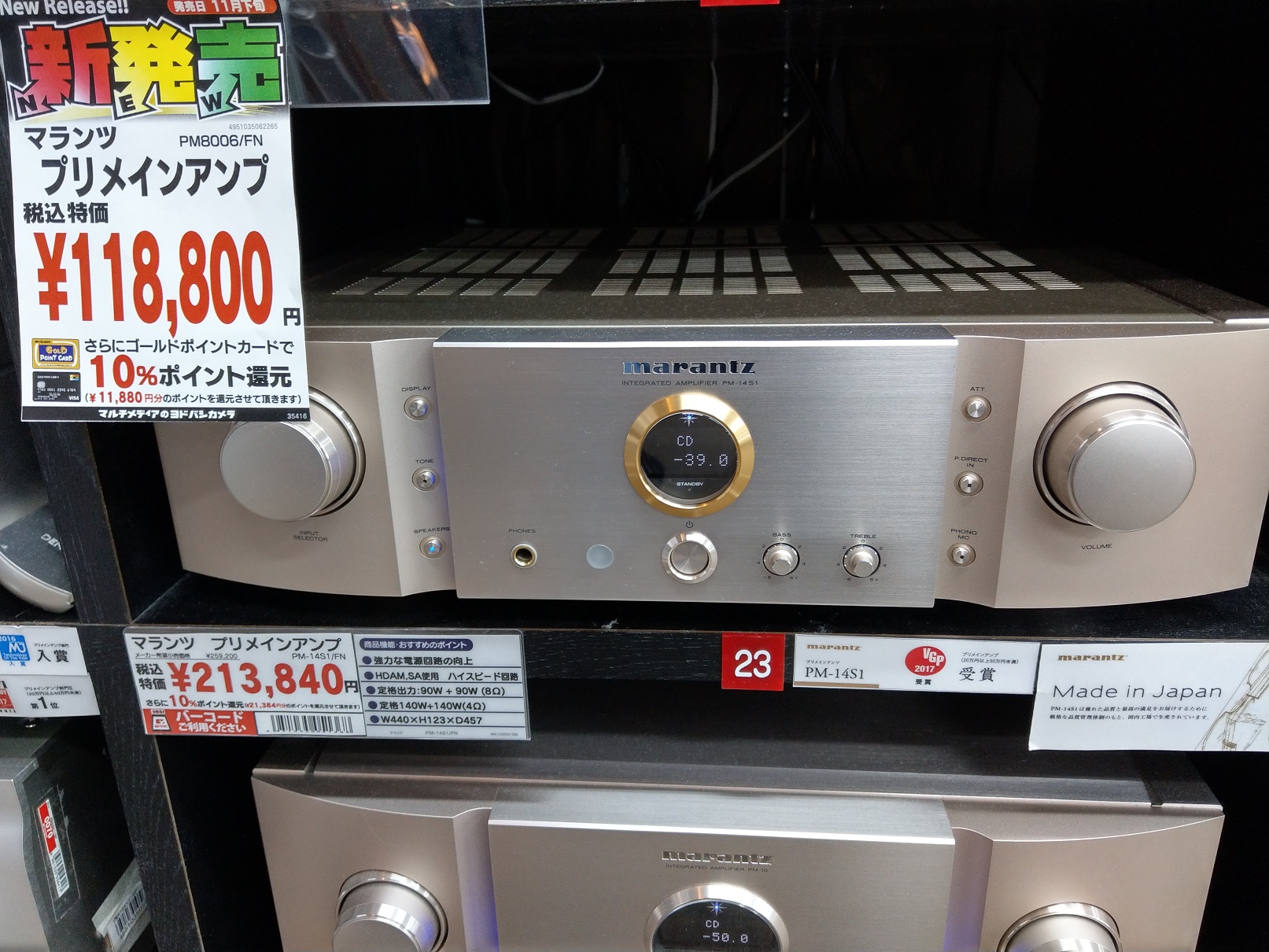IMAG0445.jpg