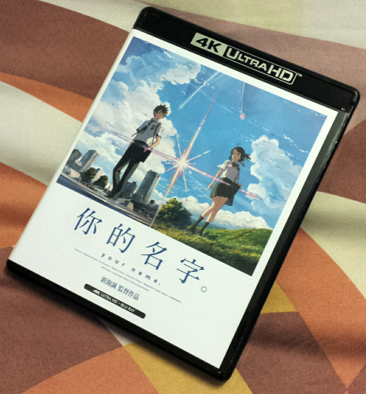 你的名字 (港版/中字) $220