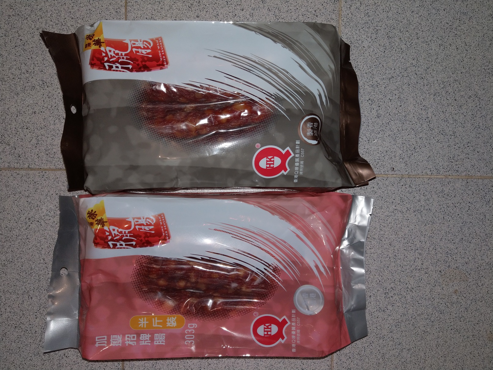 IMAG2270.jpg