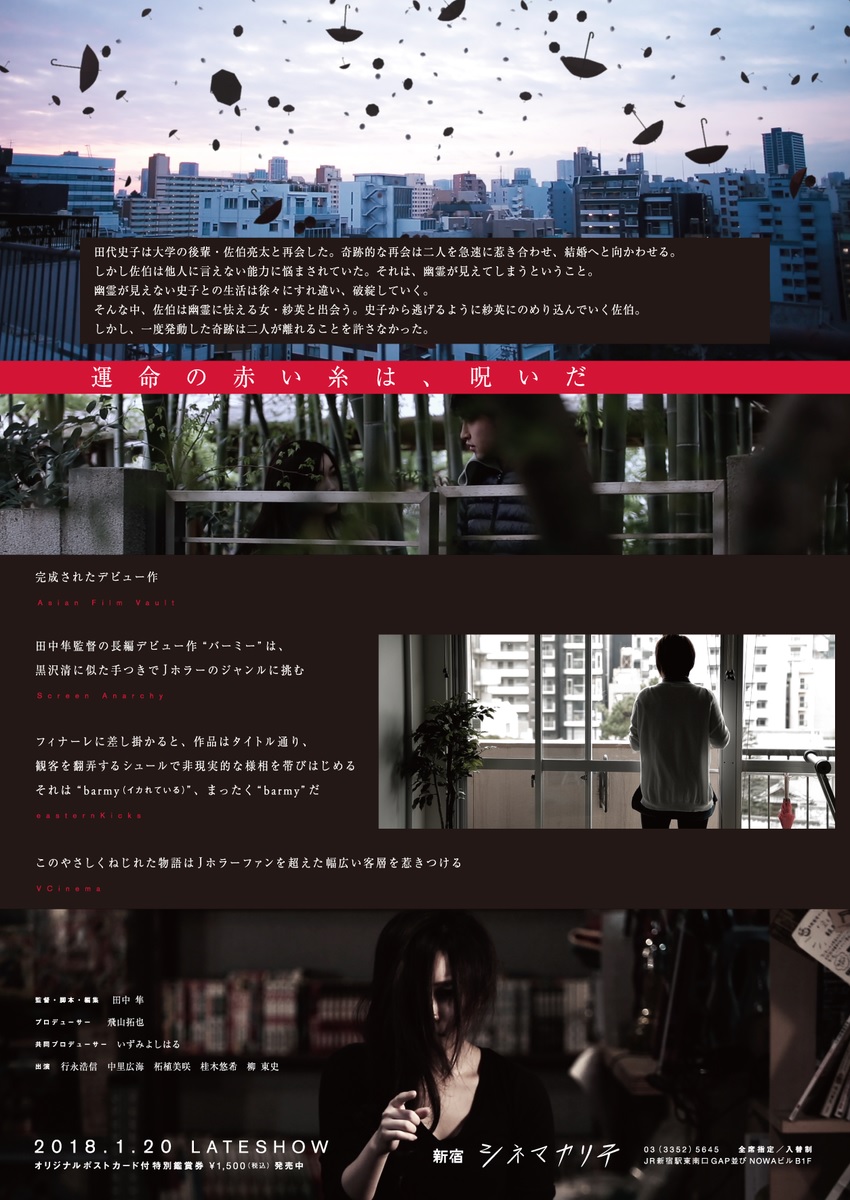 バーミー1.jpg