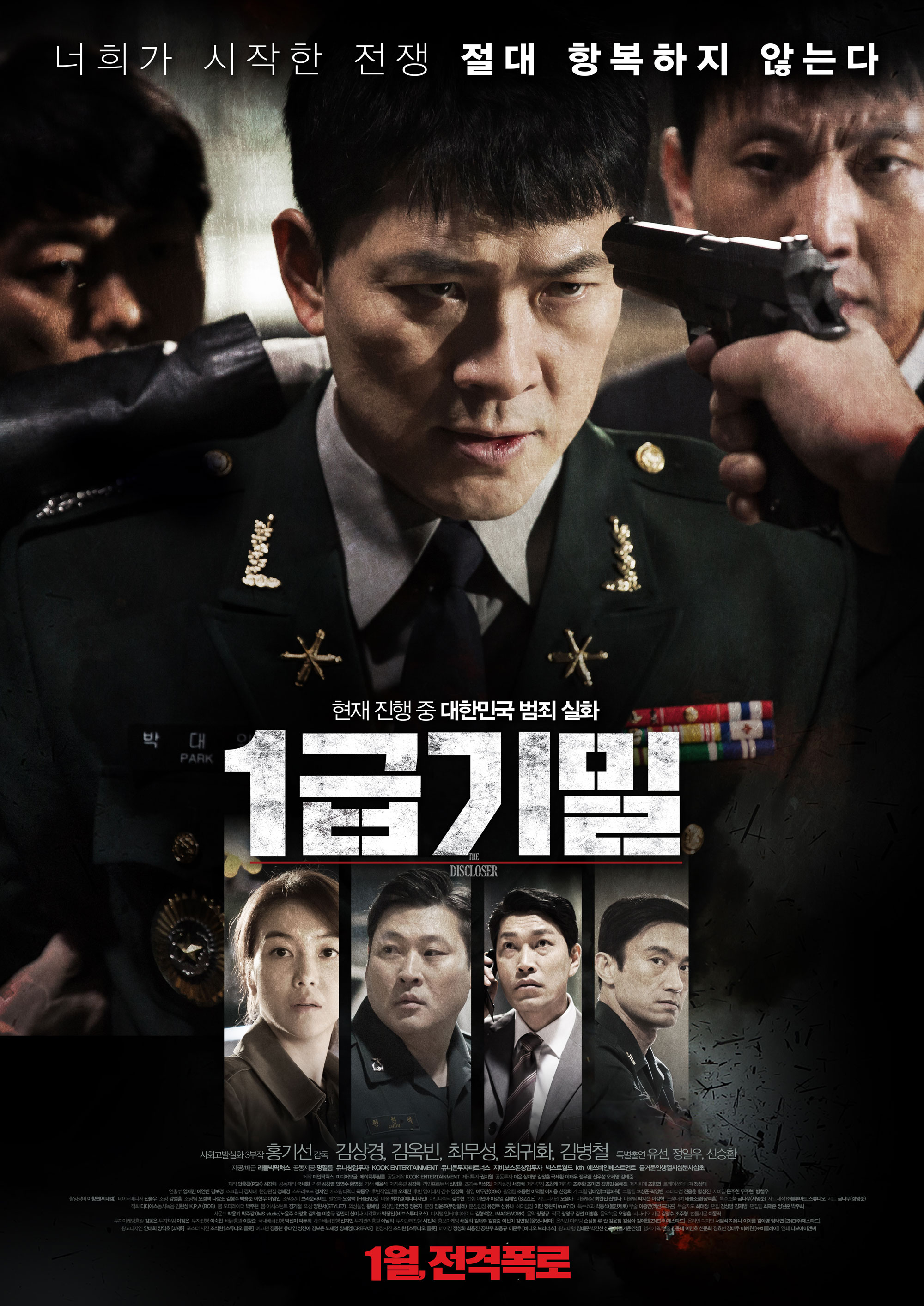 1급기밀1.jpg