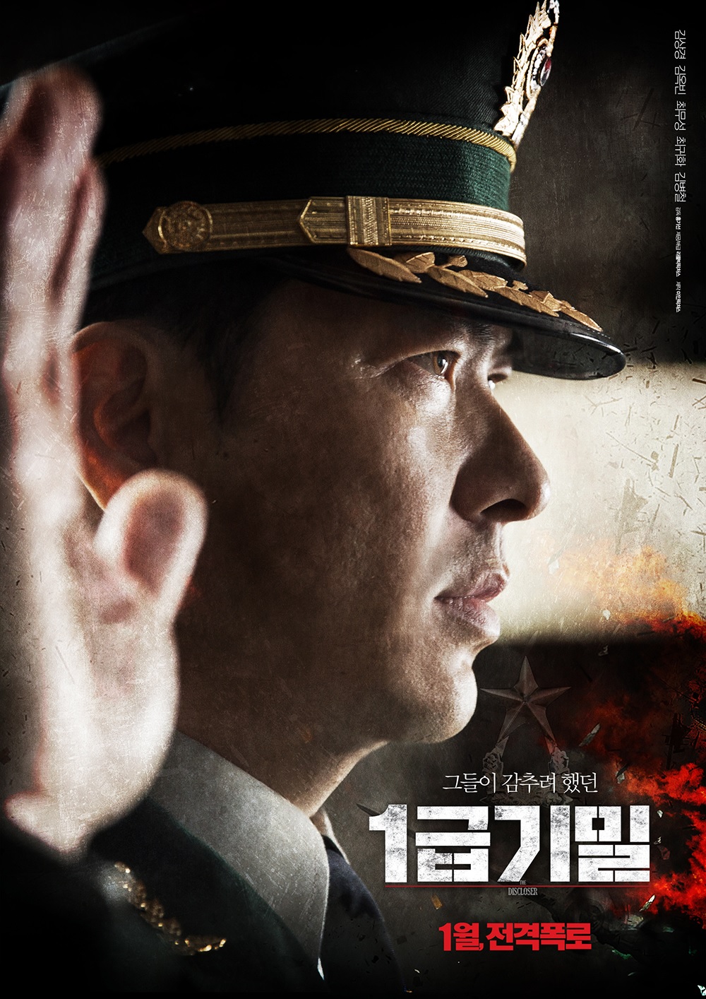 1급기밀4.jpg