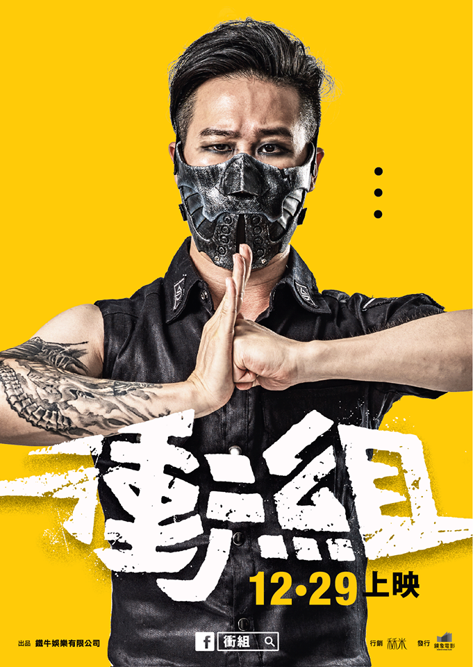衝組5.png