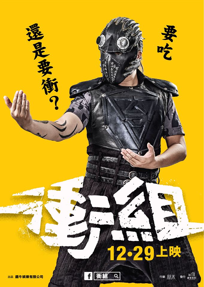 衝組7.png