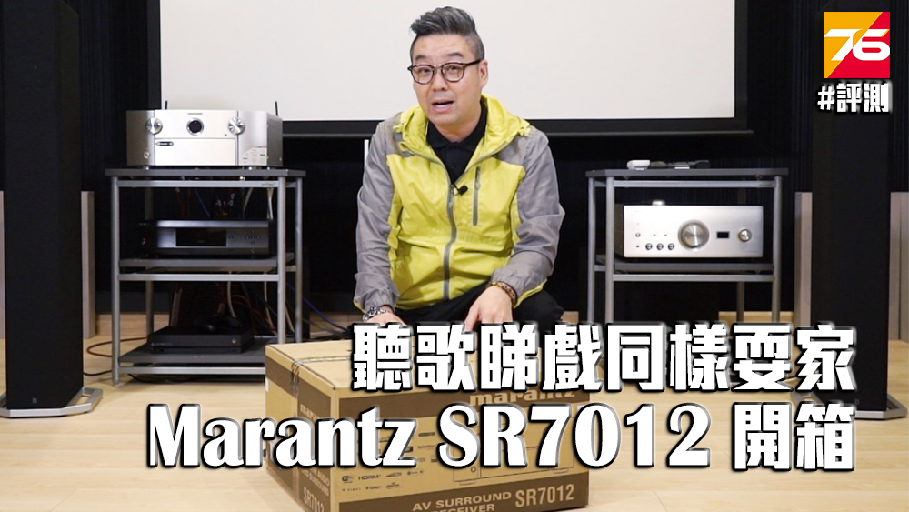 marantz_index.jpg