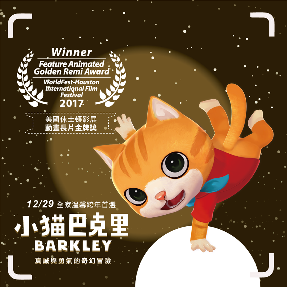 小猫巴克里5.png