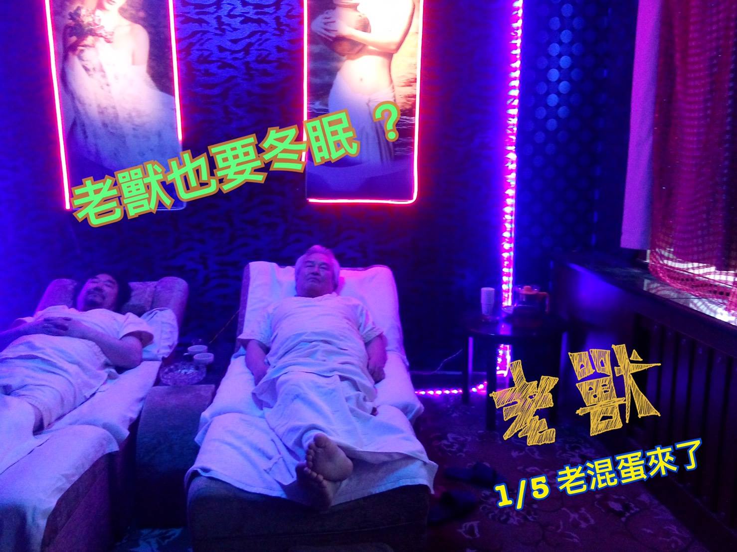 老獸4.jpg