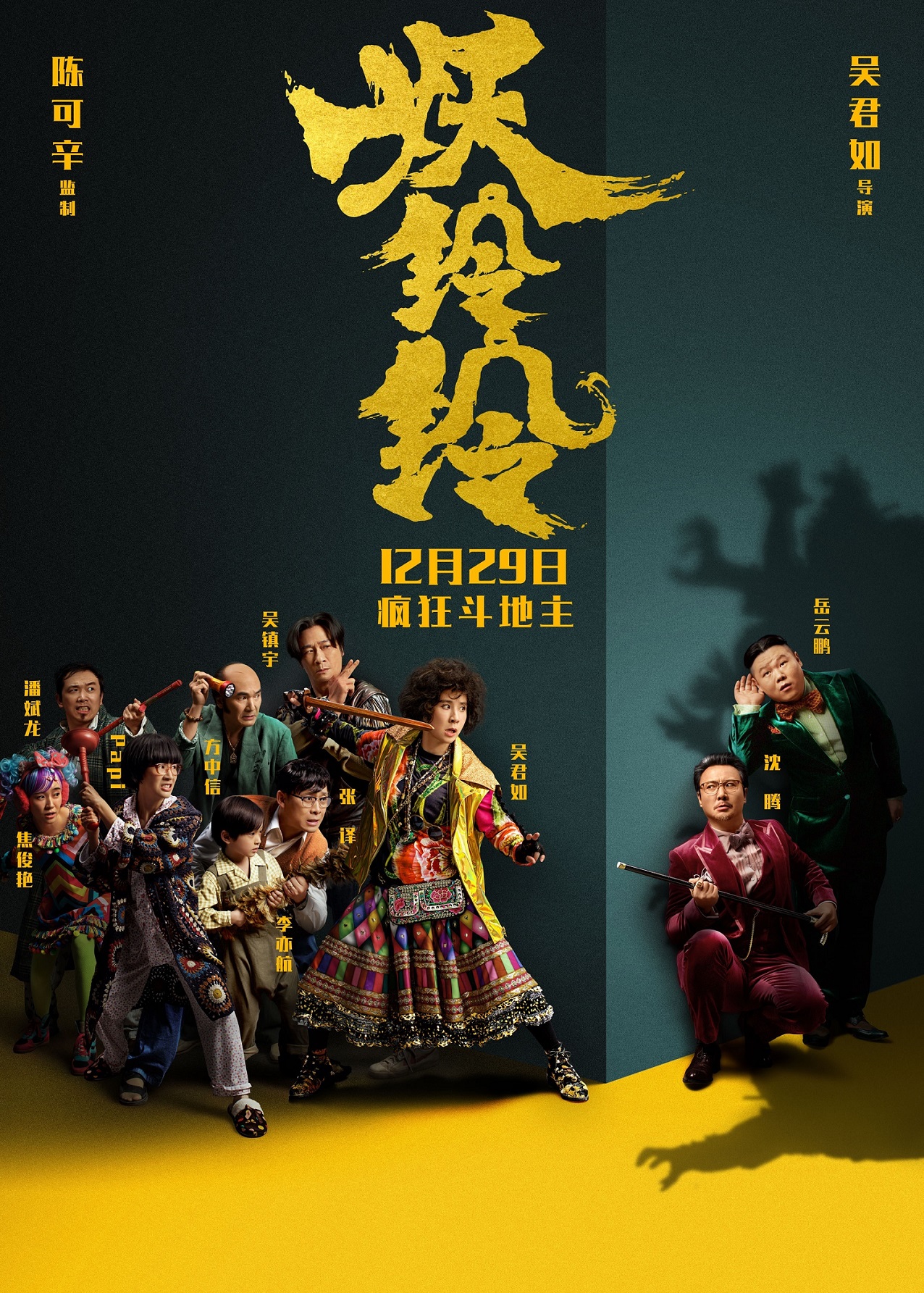 妖鈴.jpg
