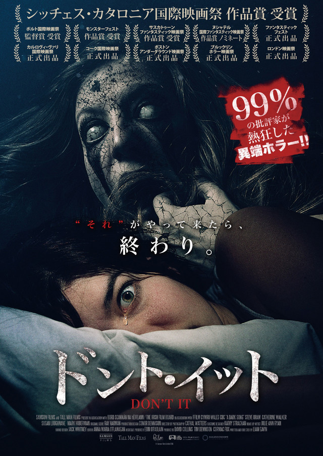 ADARKSONG_201712_01_fixw_640_hq.jpg