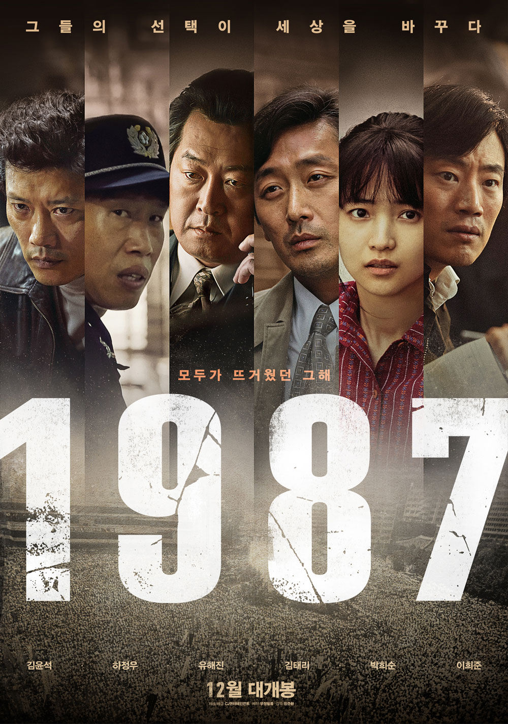 1987 3.jpg