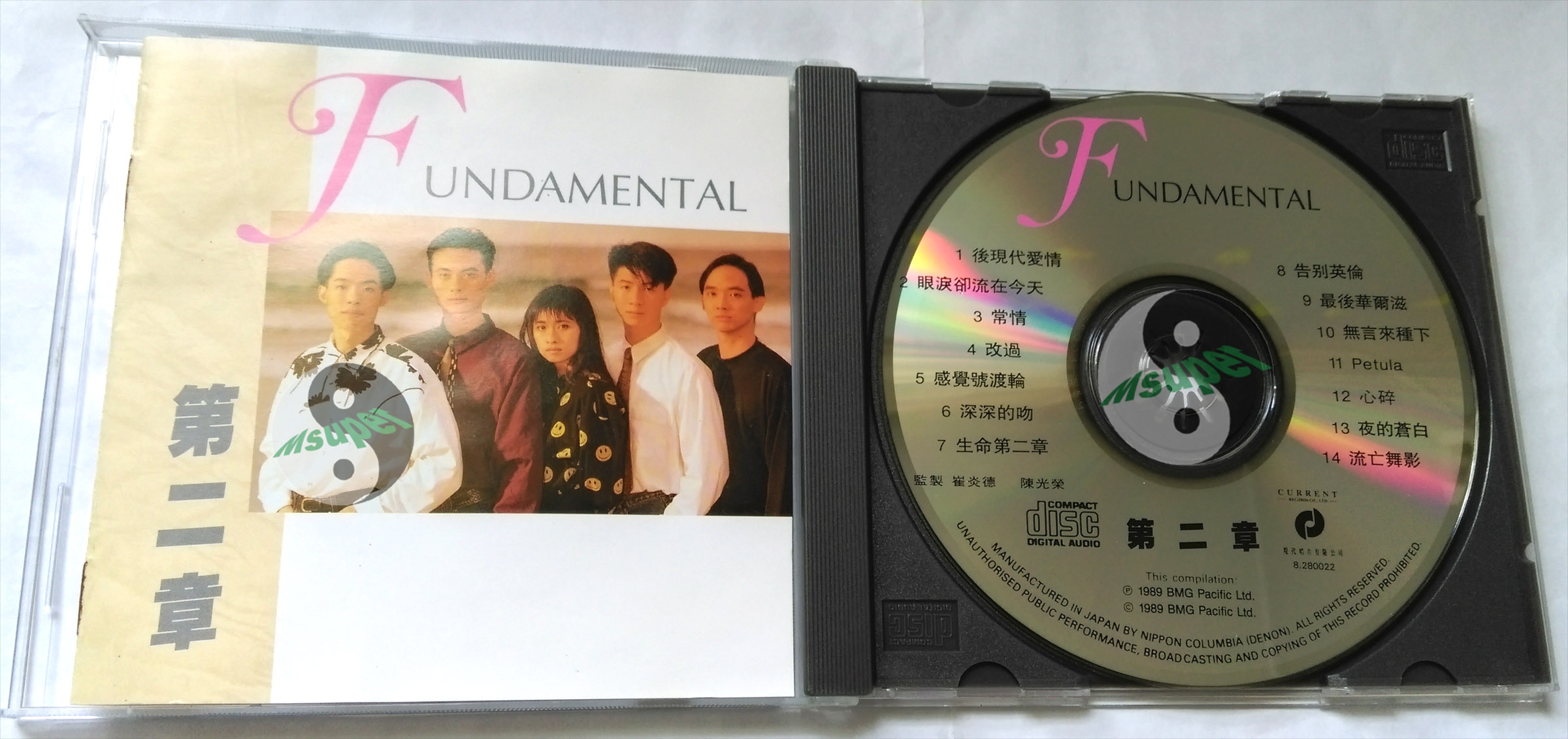 Fundamental_2.jpg