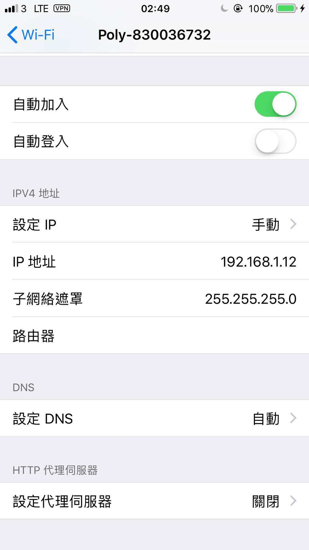 Poly hotspot IP setup