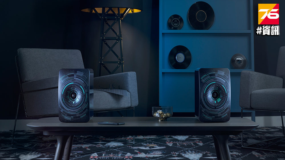 KEF LS50 Wireless 'Nocturne'