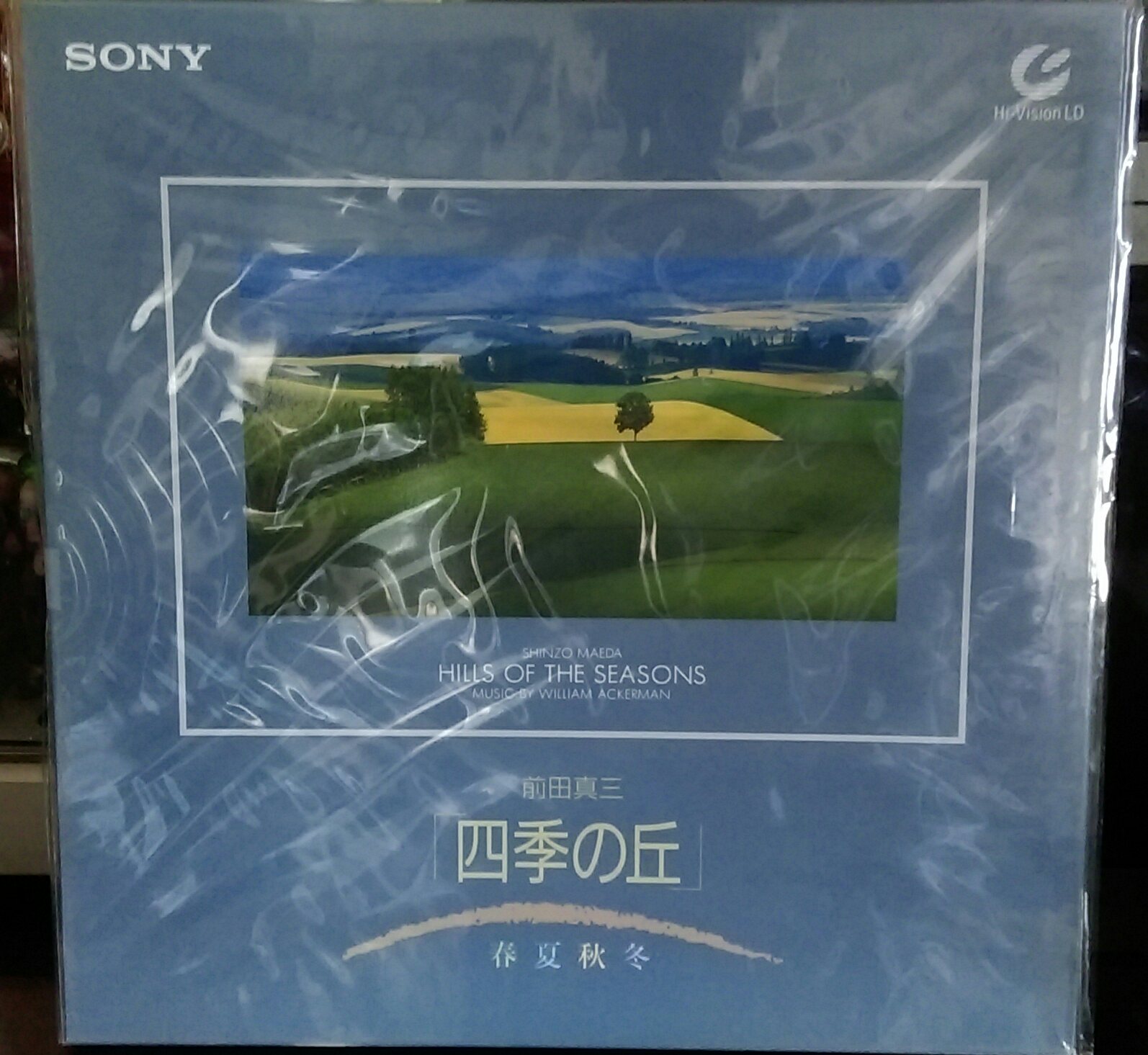 SONY 5.jpg