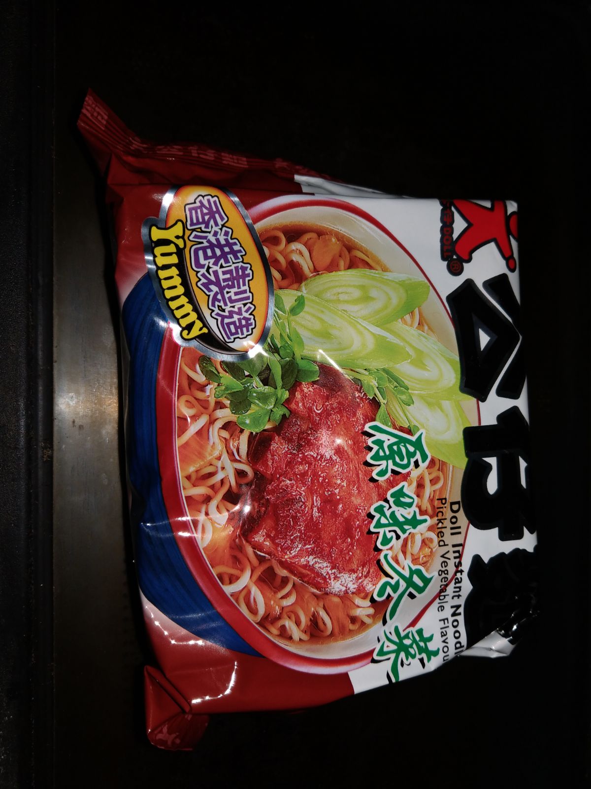 IMG-20171224-WA0032.jpg