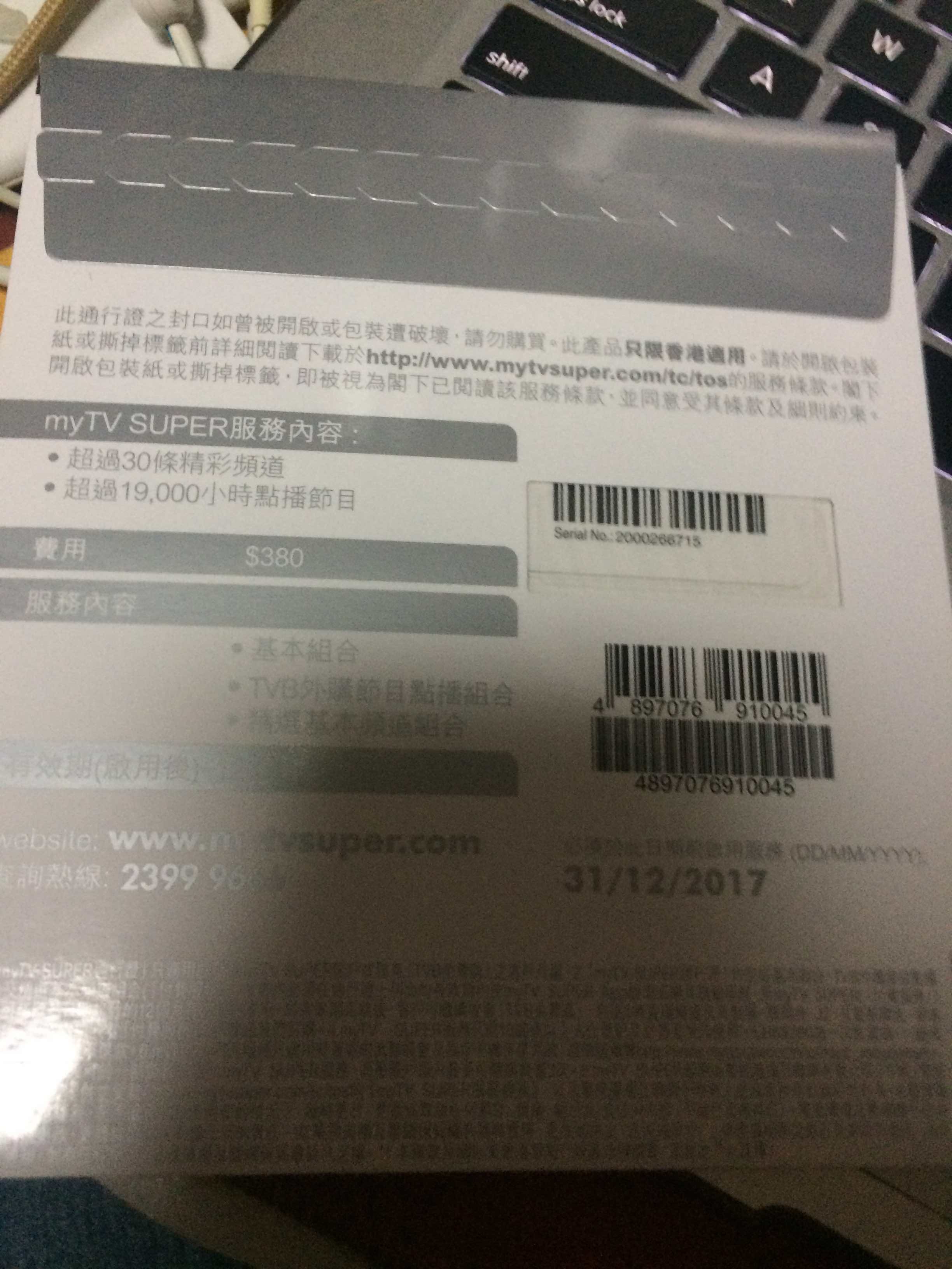 tvb.jpg