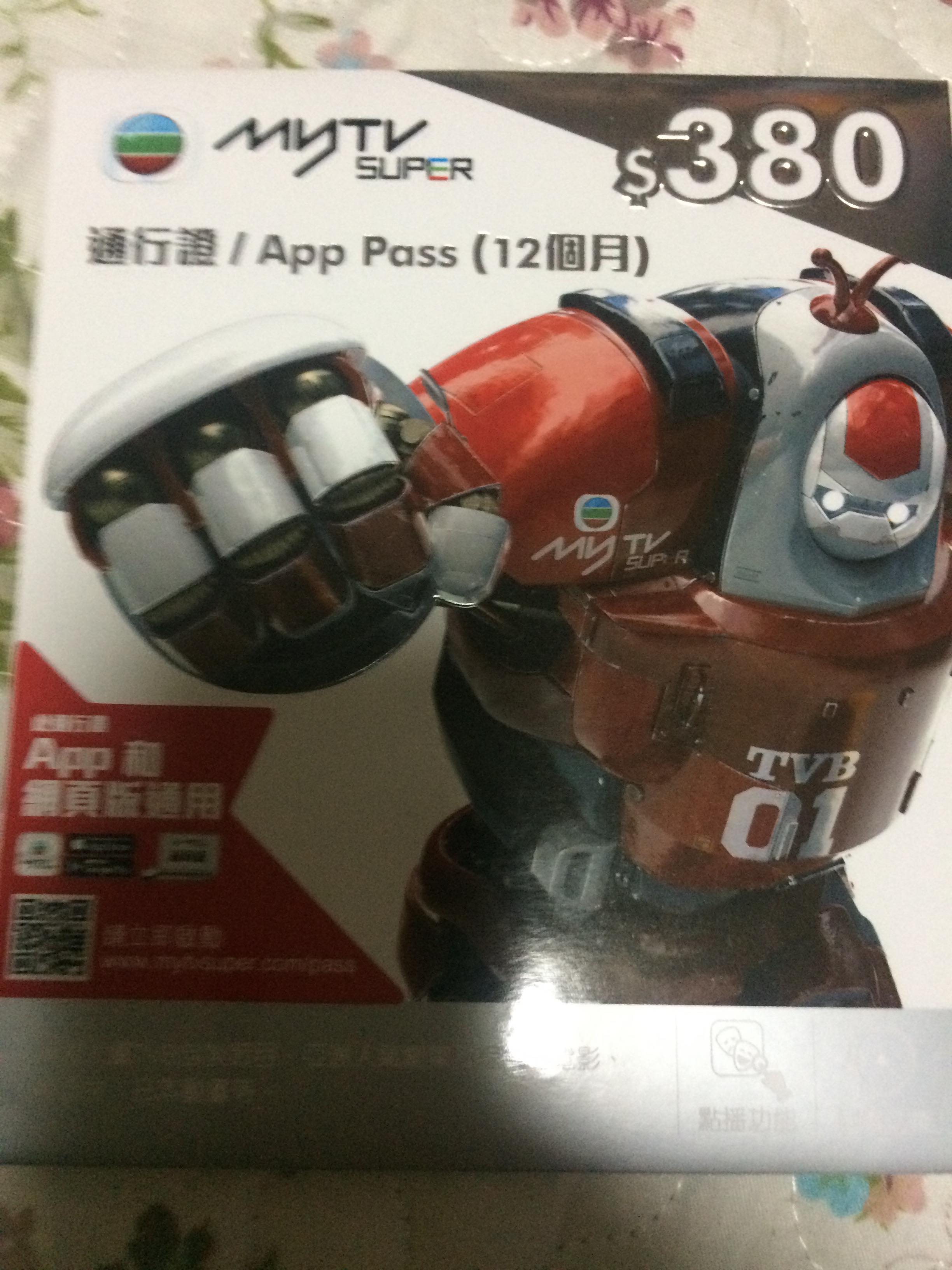 tvb1.jpg