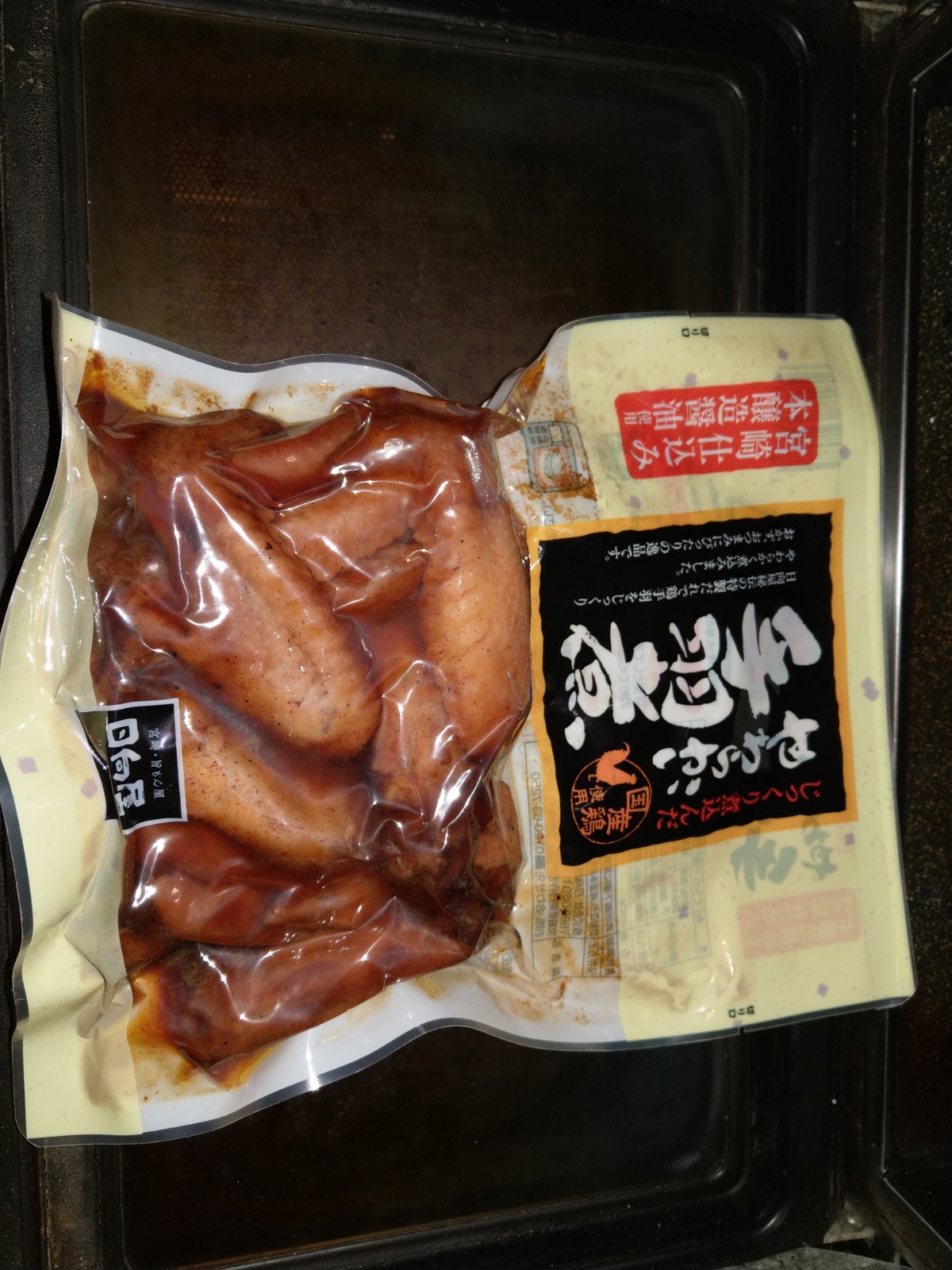 IMG-20171228-WA0009.jpg
