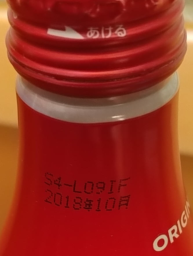 20171230_103039-1.jpg