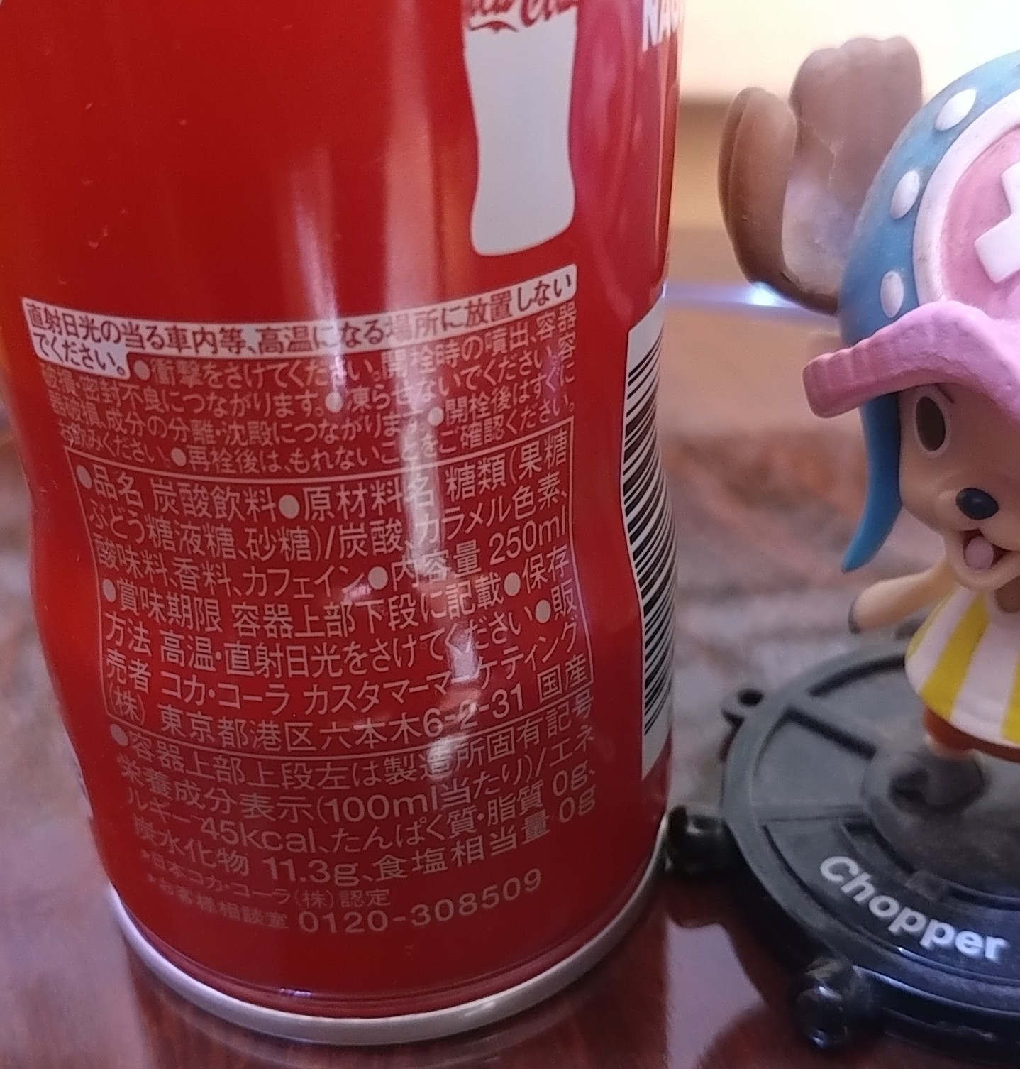20171230_103115-1.jpg