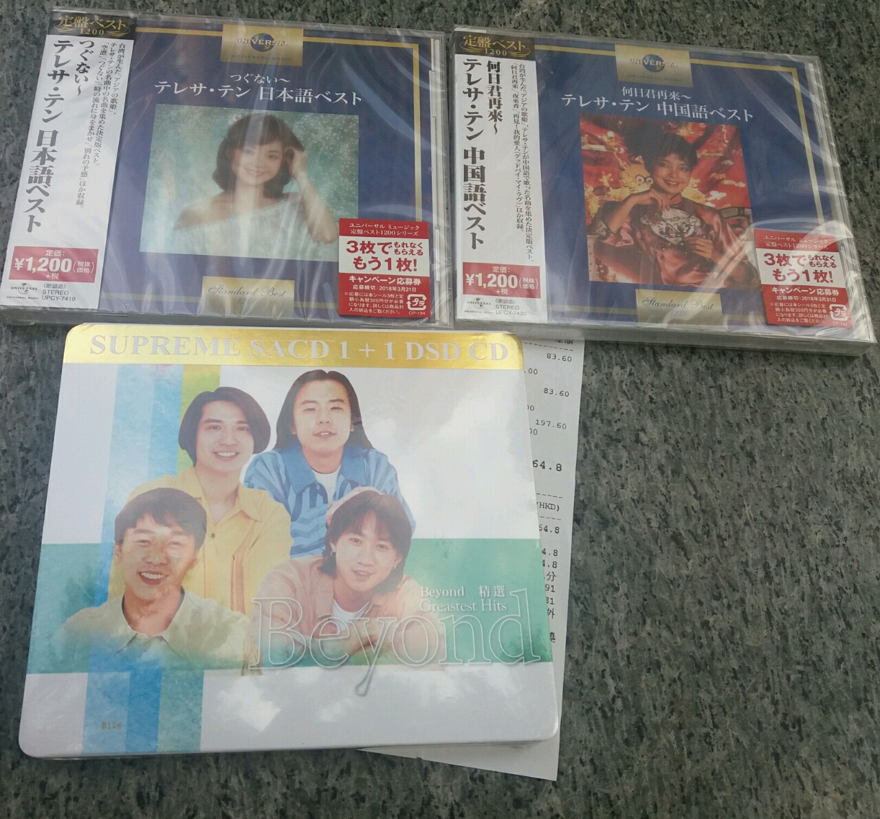 rps20171230_145012.jpg