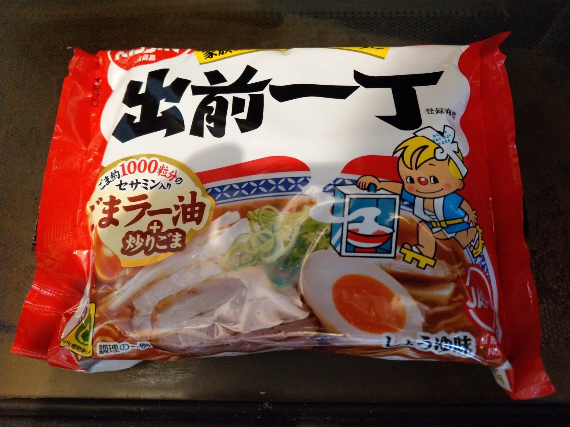 downloadf5b96faa__2fstorage_2femulated_2f0_2fDCIM_2f100MEDIA_2fIMAG2650.jpg