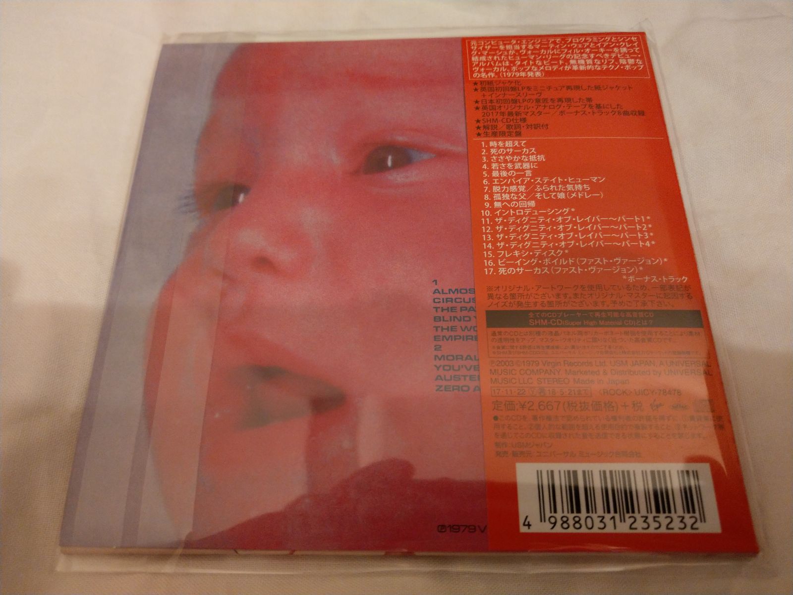 IMG-20180102-WA0017.jpg