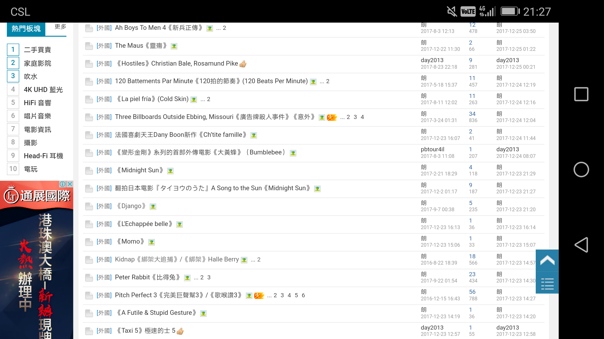 Screenshot_20171225-212734.png