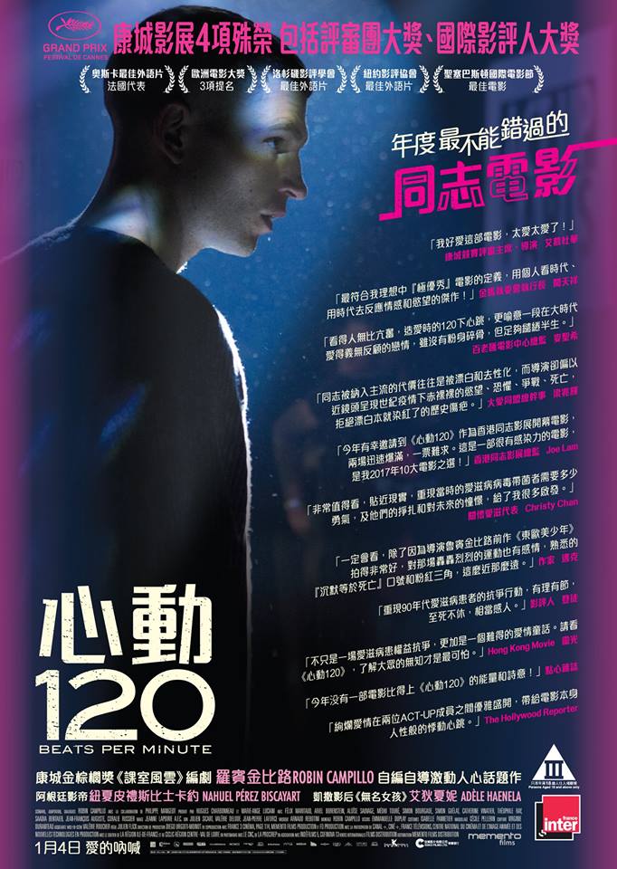 心動120.jpg