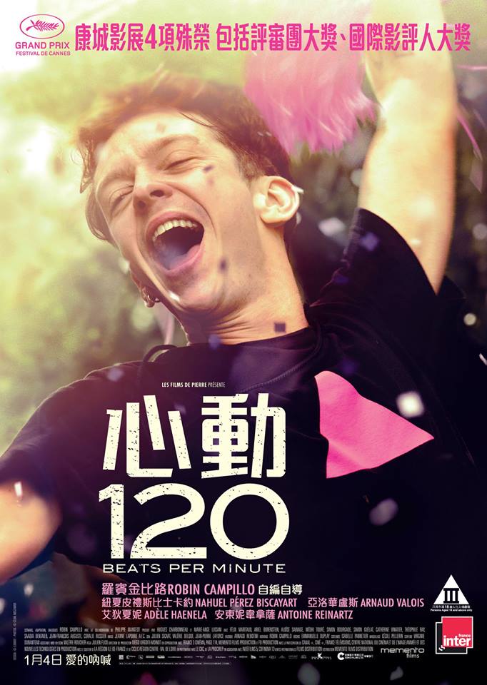 心動120 1.jpg