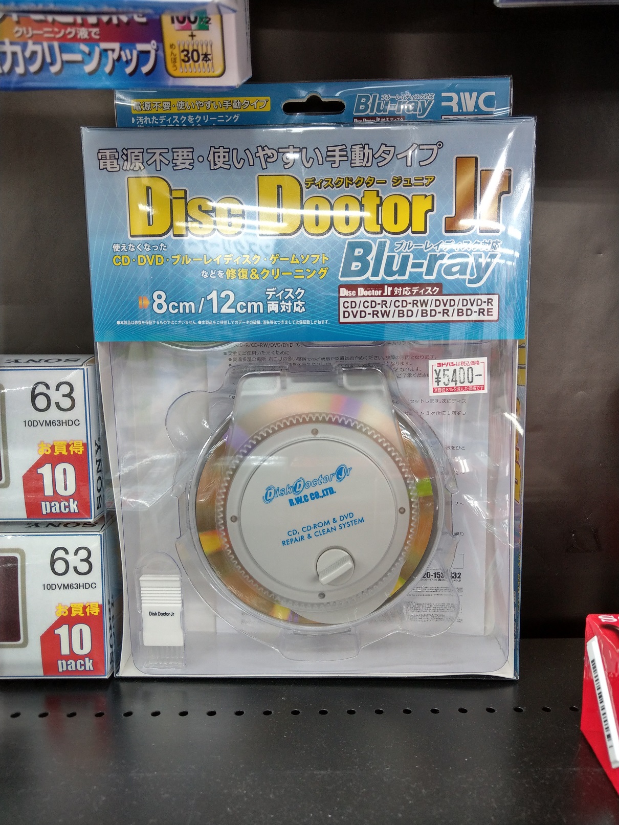 IMAG0728.jpg