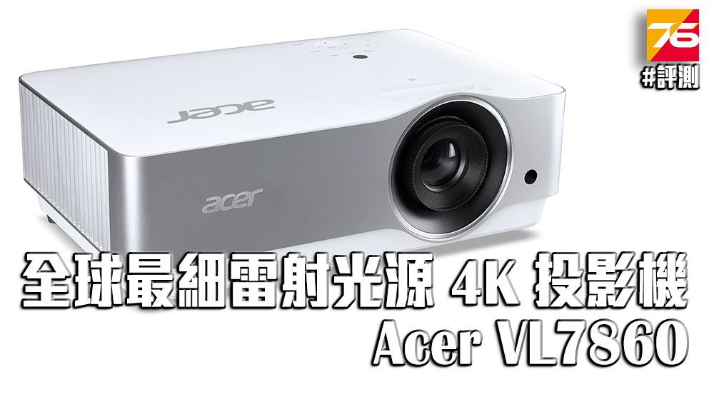 Acer VL7860