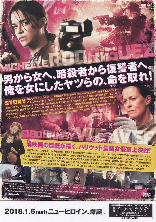 レディ・ガイ1.jpg