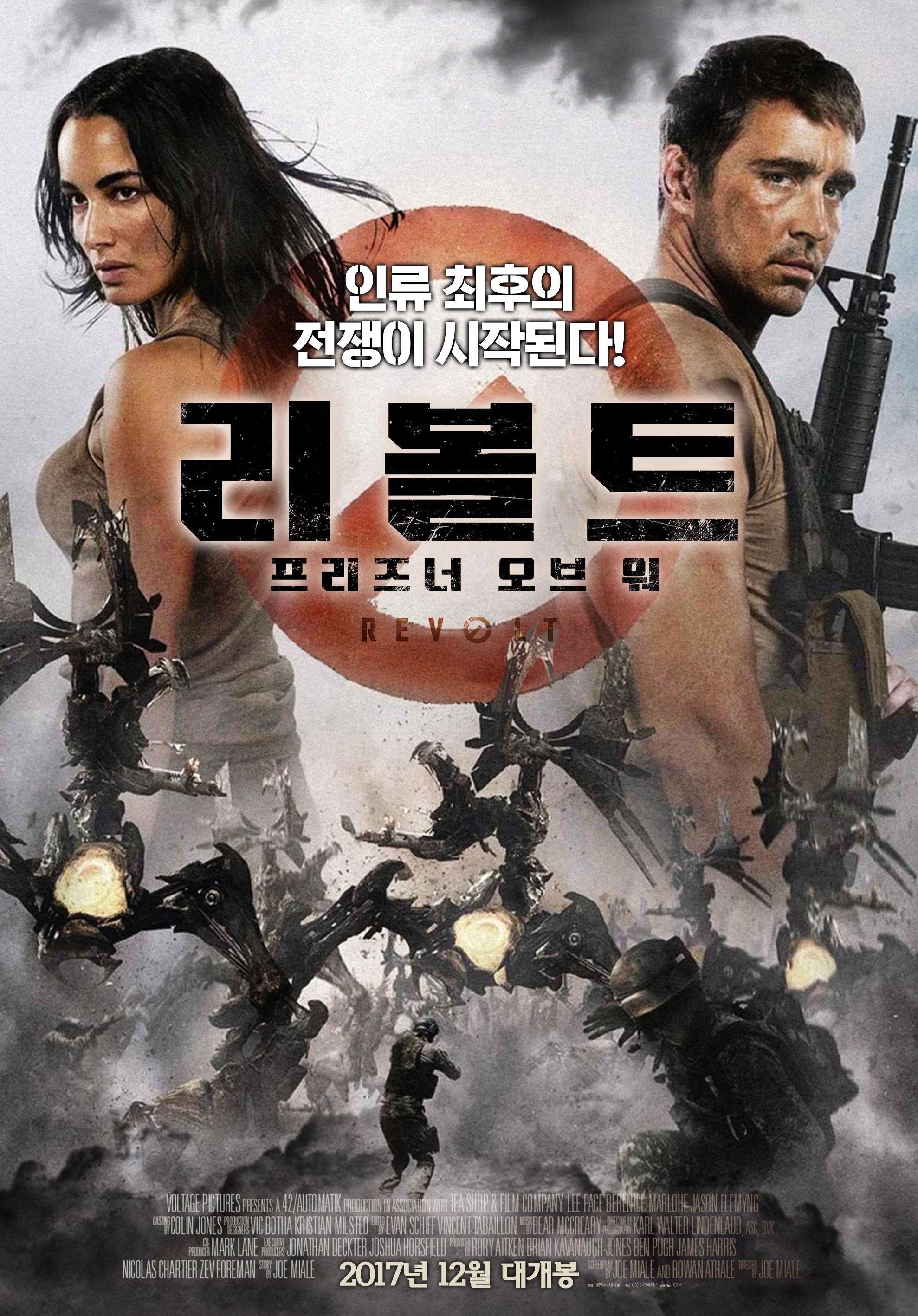 리볼트 프리즈너 오브 워.jpg