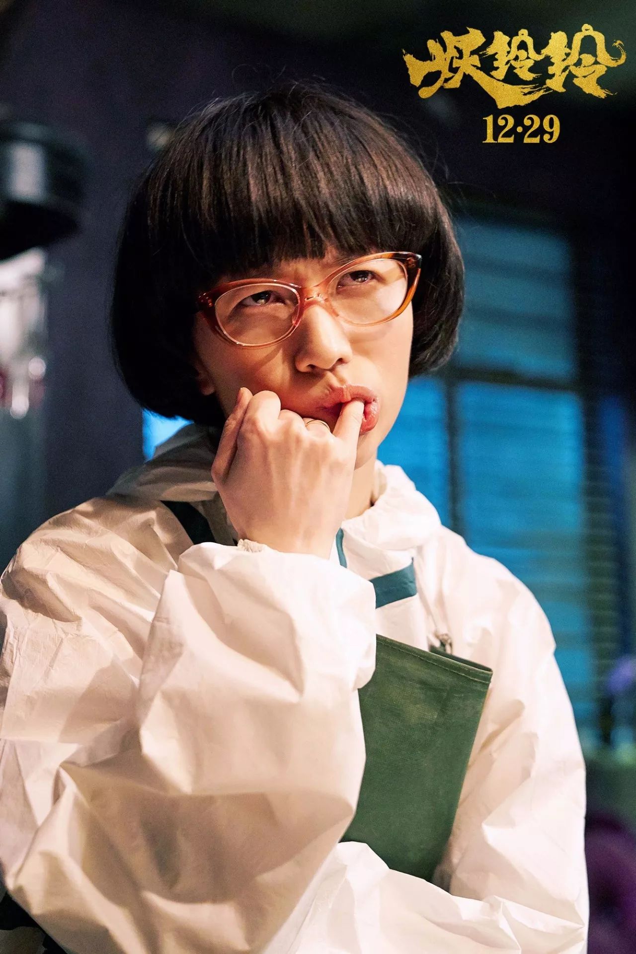 妖鈴3.jpg