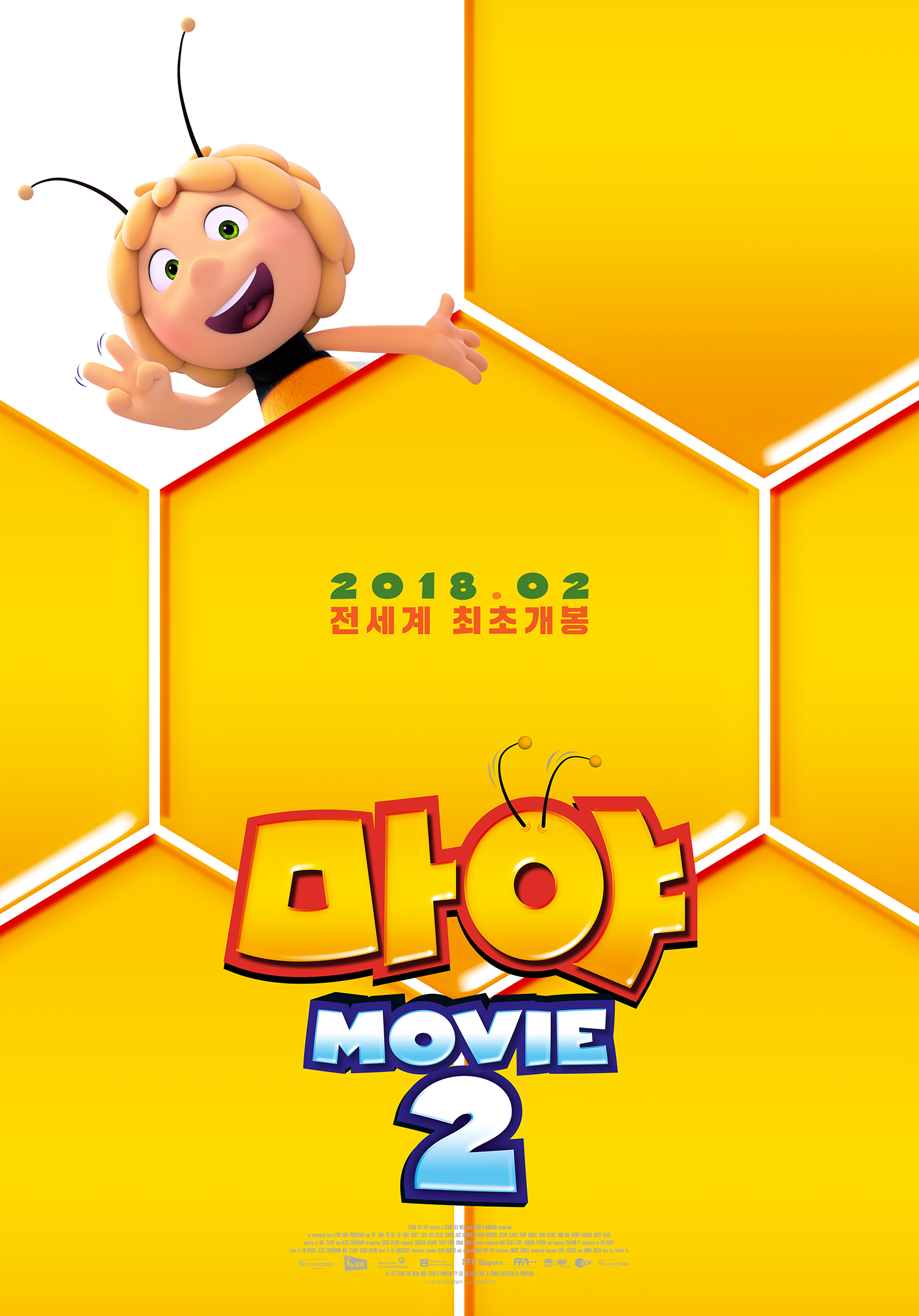 마야 2.jpg