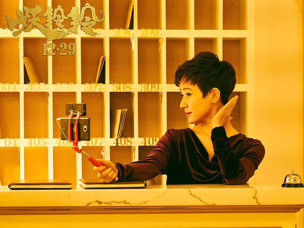 妖妖鈴.jpg
