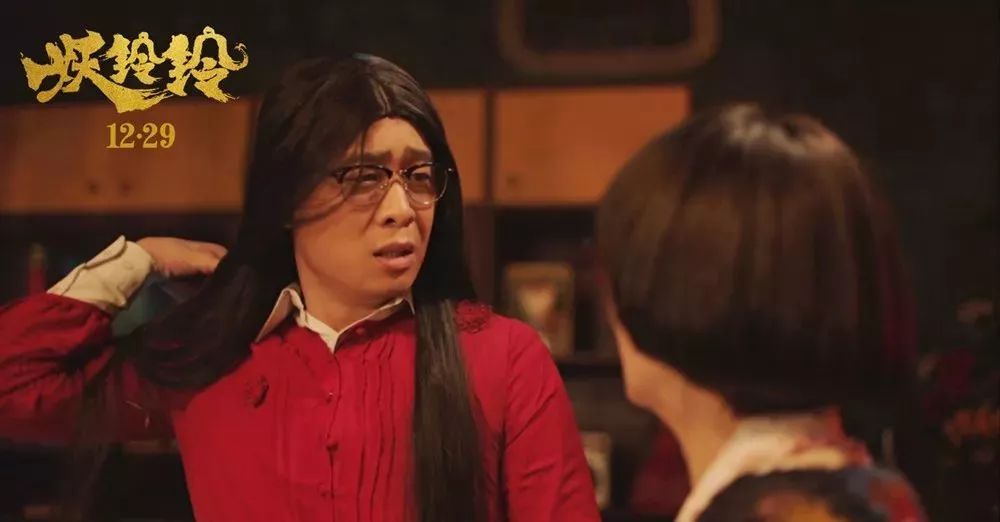 妖妖鈴1.jpeg