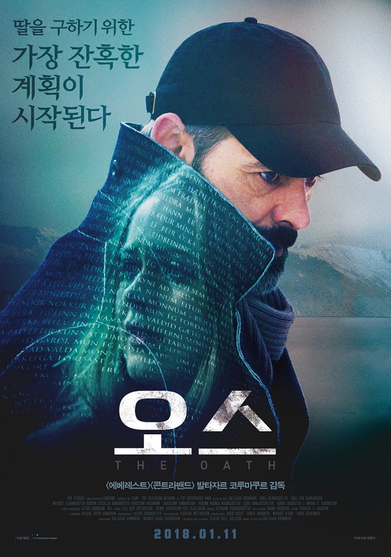 오스 1.jpg