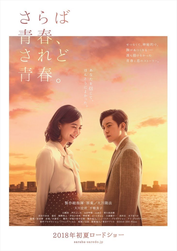 sarabaseishun_saredoseishun_201712_fixw_730_hq.jpg