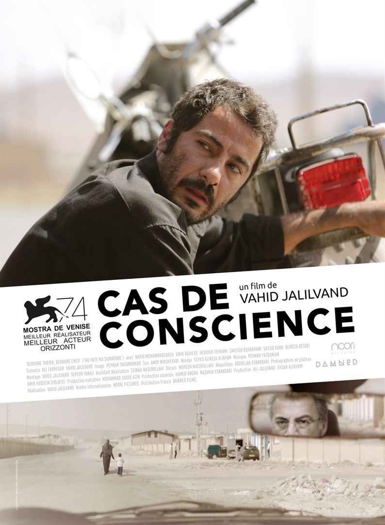 Cas de conscience.jpg